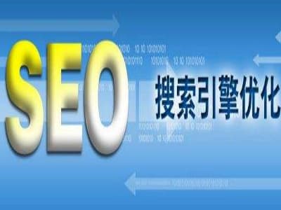 【网站栏目优化】解决网站资讯页秒收，而产品页不收录的